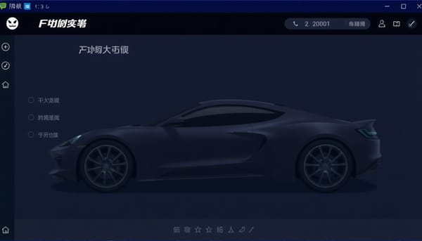 AutoPKG商品屬性圖譜