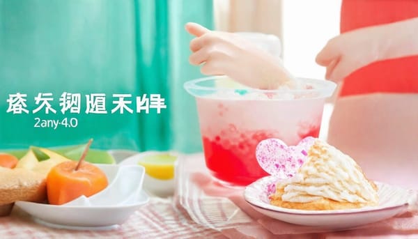 跨模態投射與低階合併示意