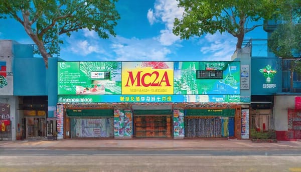 MCP協定層風險圖示